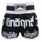 Shorts Bambini Kick Boxing Lumpinee : LUM-002-K